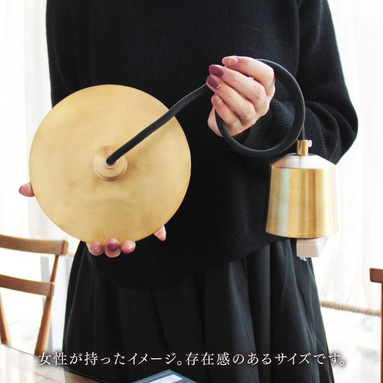 ポルカ E17ブラスフラットシェードペンダント | 照明器具,PORKA