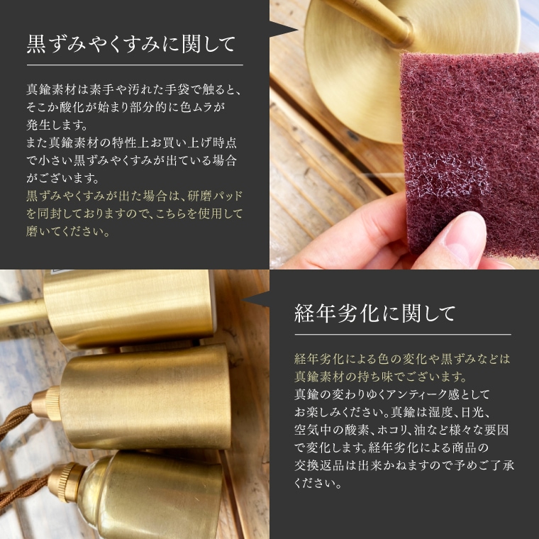 ポルカ E17ブラスフラットシェードペンダント