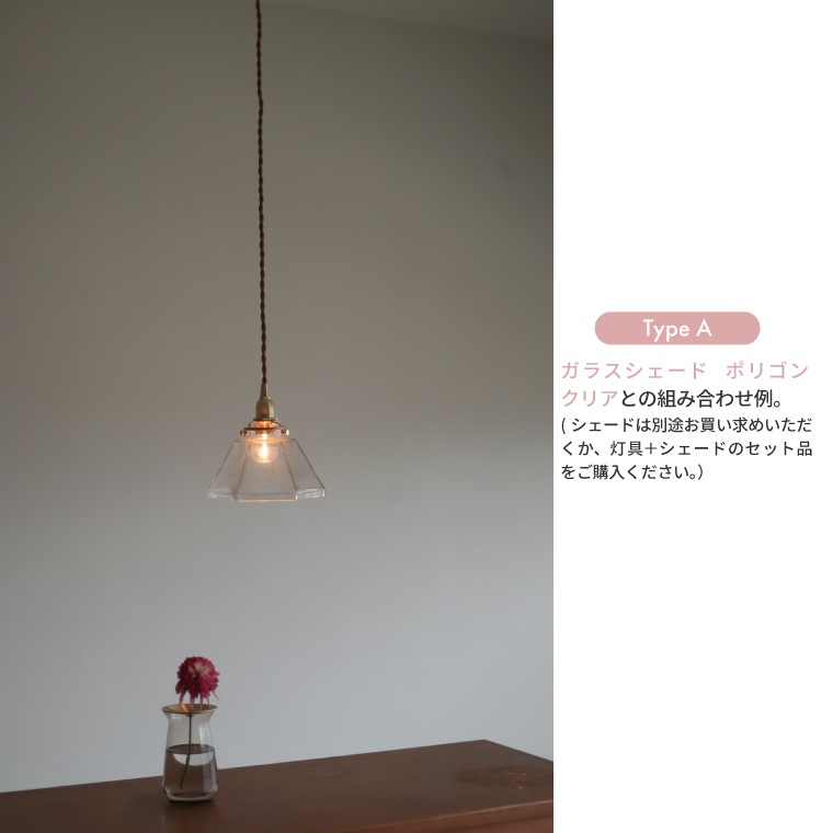 ★E17 3点留めペンダントライト 60cm