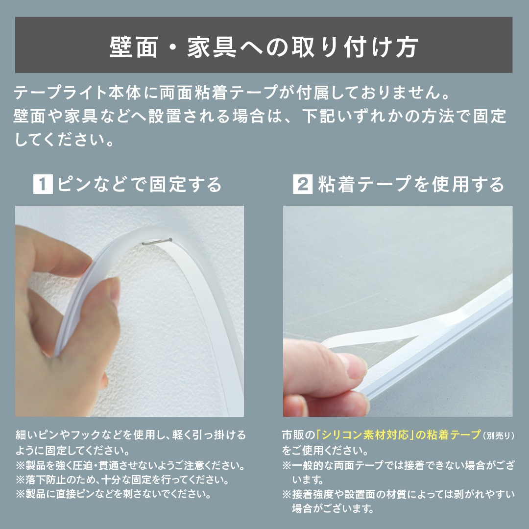 エジソンスマート LED シリコンテープライト 3m