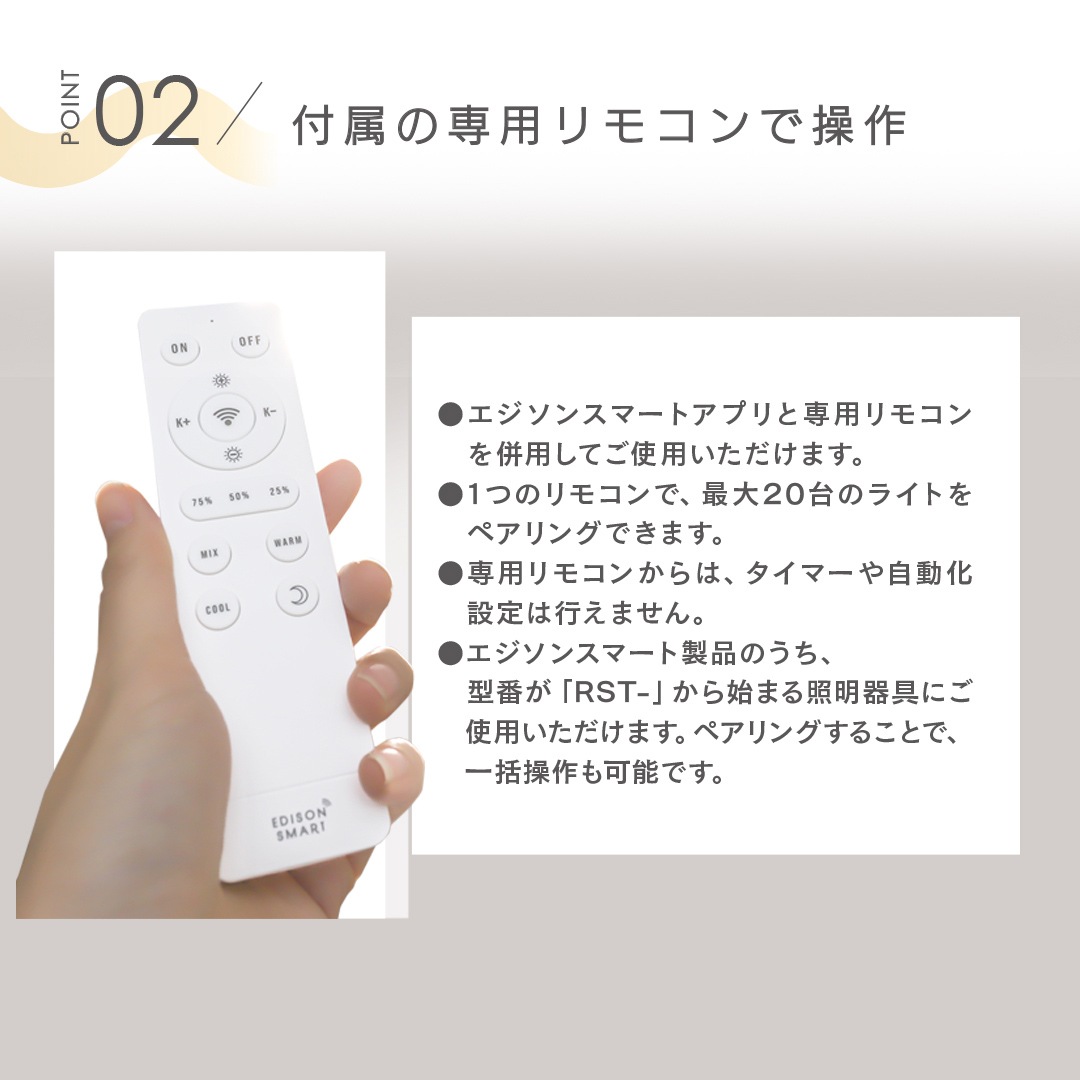 エジソンスマート LED シリコンテープライト 3m