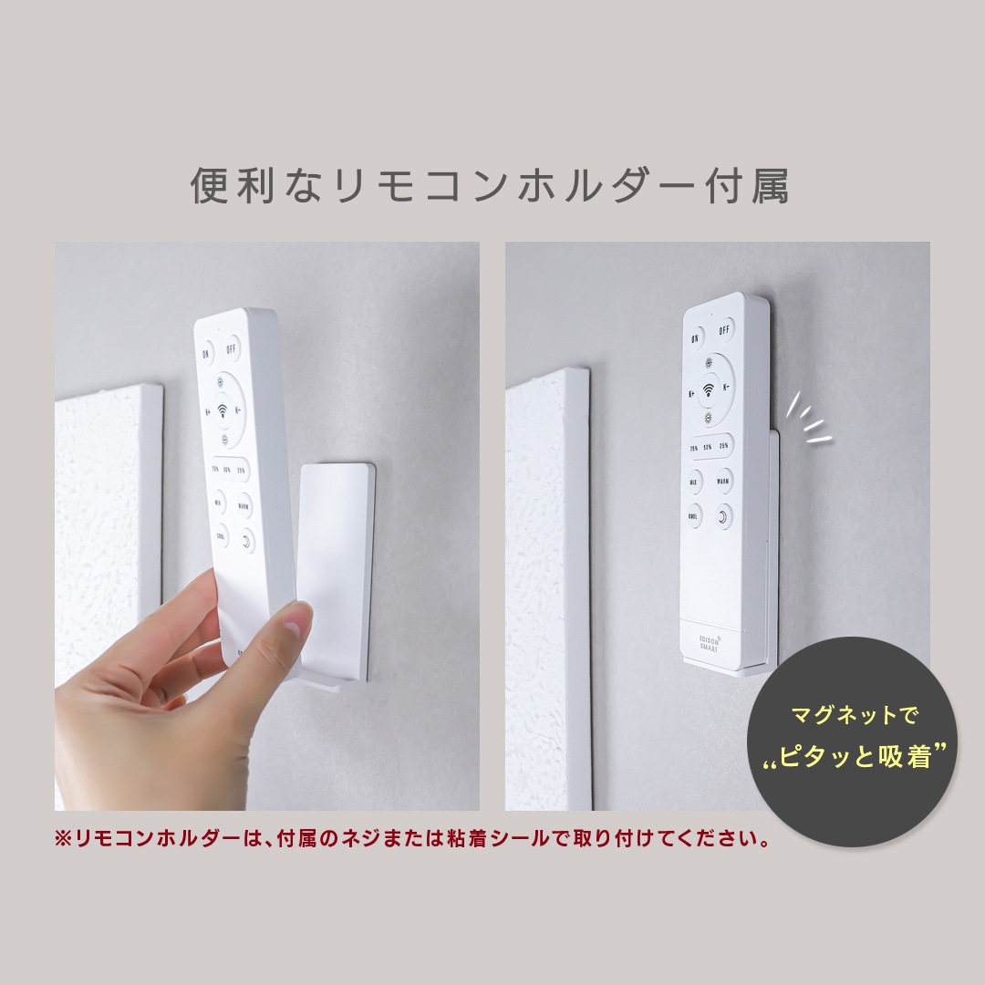 エジソンスマート LED シリコンテープライト 3m