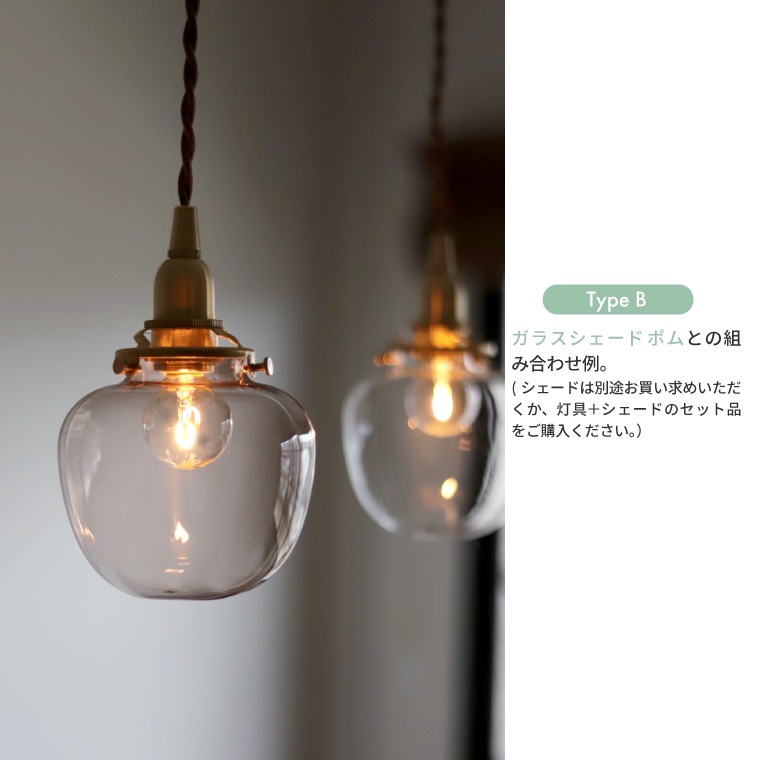 ☆E17 3点留めペンダントライト 100cm | 照明器具,ソケット,ペンダント