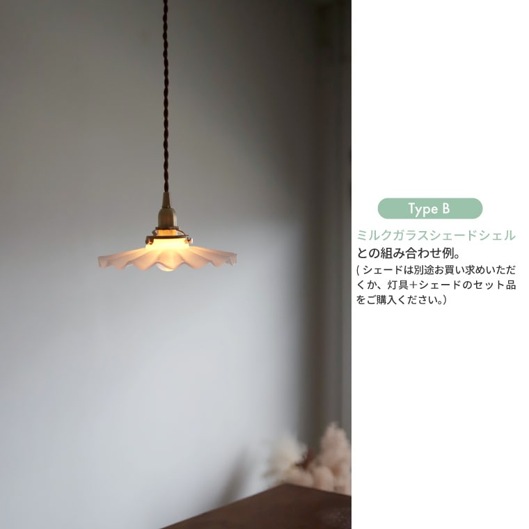 ☆E17 3点留めペンダントライト 100cm | 照明器具,ソケット,ペンダント
