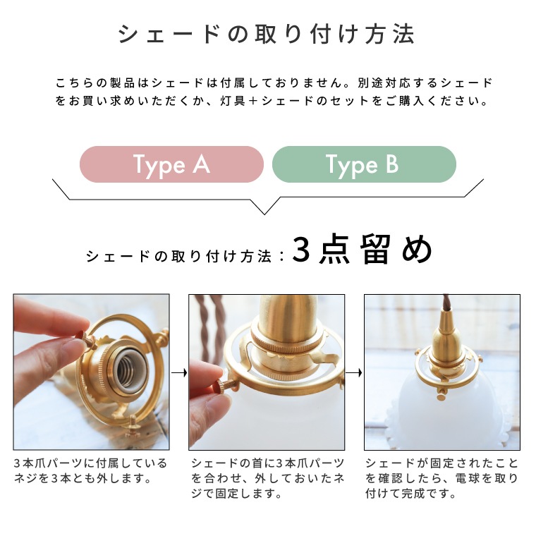 照明ペンダントライト E17口径 LED対応 axis54_1.jpg