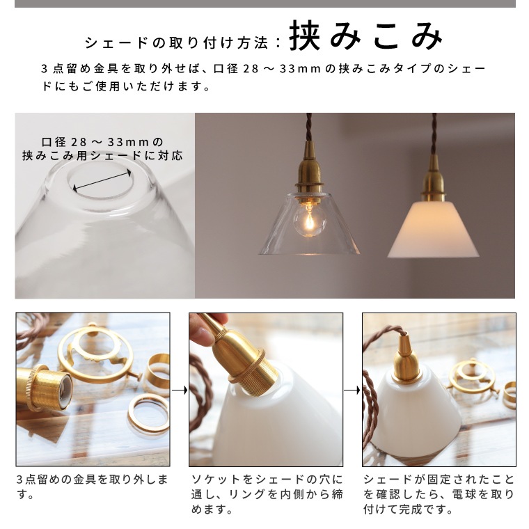 ☆E17 3点留めペンダントライト 100cm | 照明器具,ソケット,ペンダント