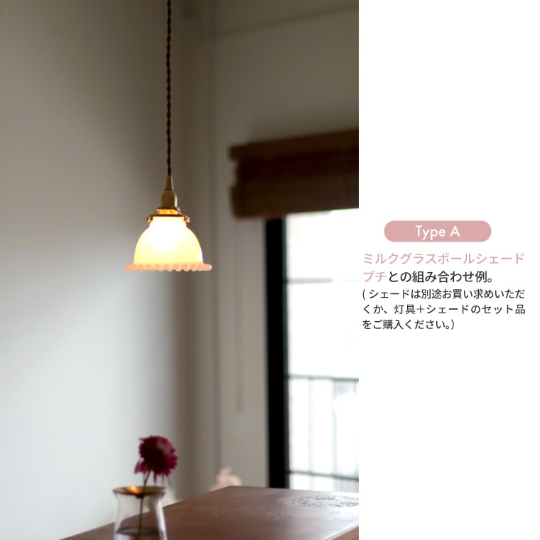 ☆E17 3点留めペンダントライト 100cm | 照明器具,ソケット,ペンダント