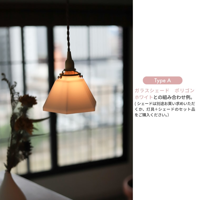 ☆E17 3点留めペンダントライト 100cm | 照明器具,ソケット,ペンダント