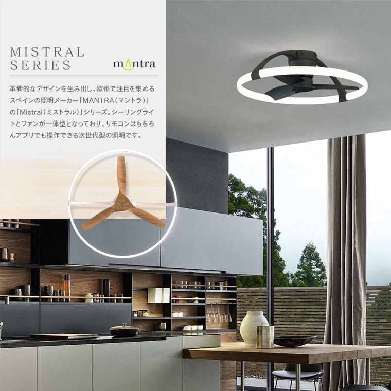 ☆MANTRA MISTRAL(マントラ ミストラルシリーズ) ホワイト