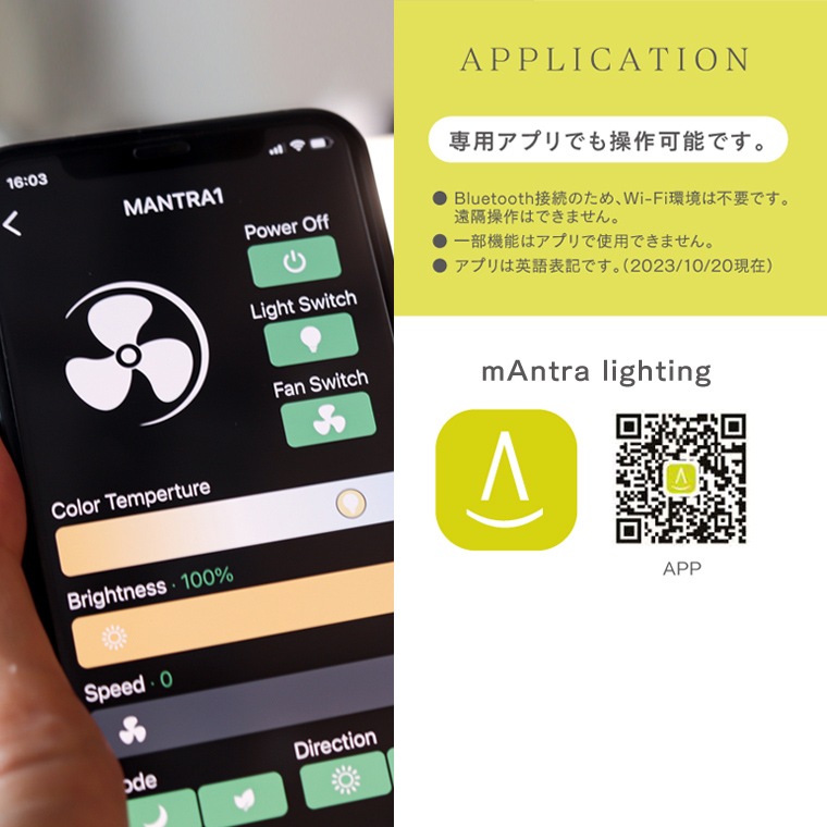★MANTRA MISTRAL(マントラ ミストラルシリーズ)　ホワイト・ブラック