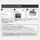 エジソンスマートTREO専用リモコン ホワイト【TRE-シリーズ専用】