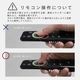 エジソンスマートTREO専用リモコン ホワイト【TRE-シリーズ専用】