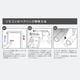 エジソンスマート専用リモコン ブラック 【RST-シリーズ専用】