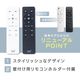 エジソンスマート専用リモコン ブラック 【RST-シリーズ専用】