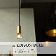 E17ブンドーソケット150cm