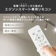 エジソンスマート専用リモコン ホワイト 【RST-シリーズ専用】