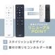エジソンスマート専用リモコン ホワイト 【RST-シリーズ専用】