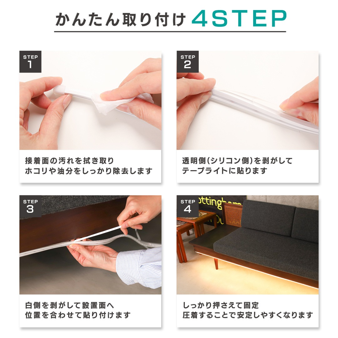 シリコンテープライト用両面テープ