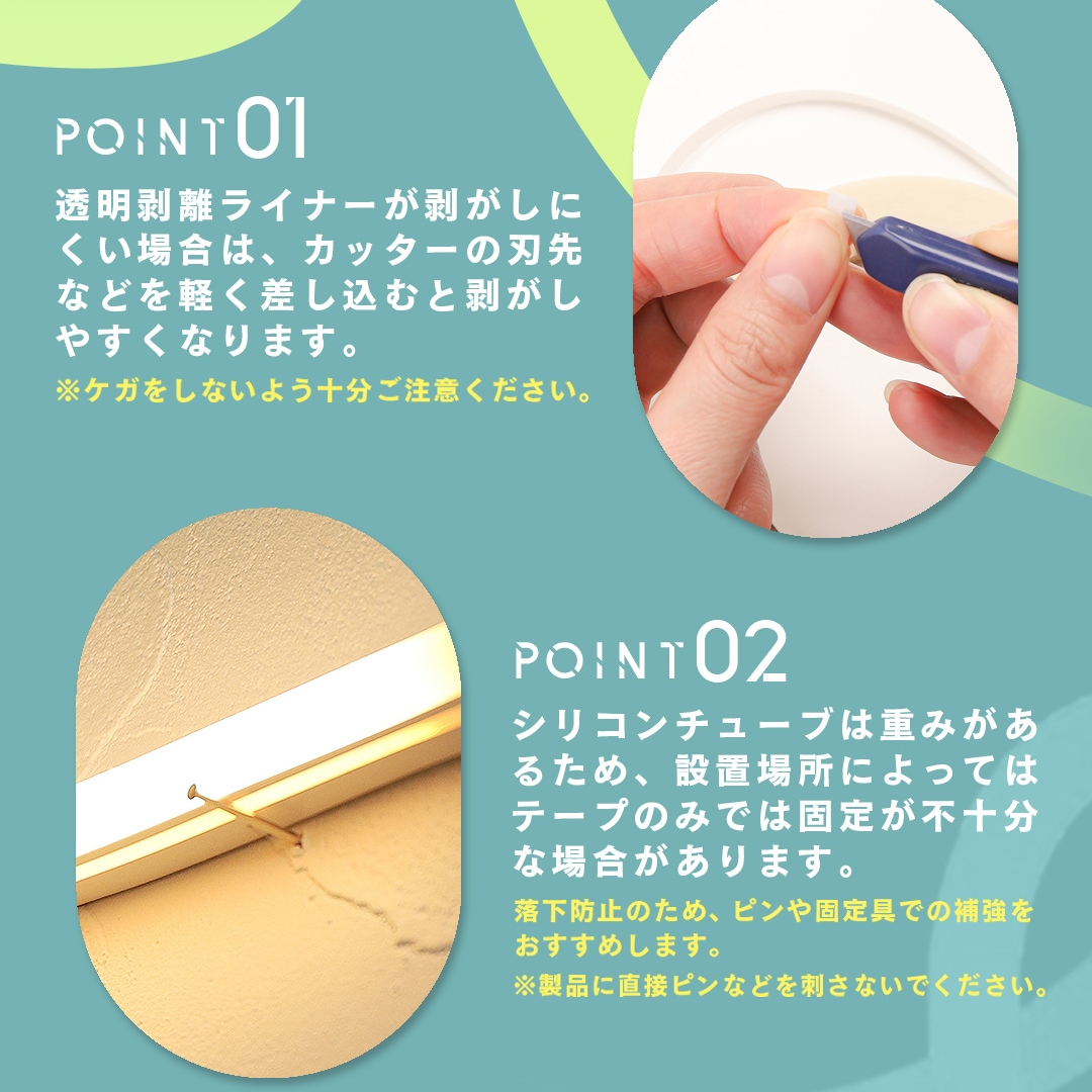 シリコンテープライト用両面テープ