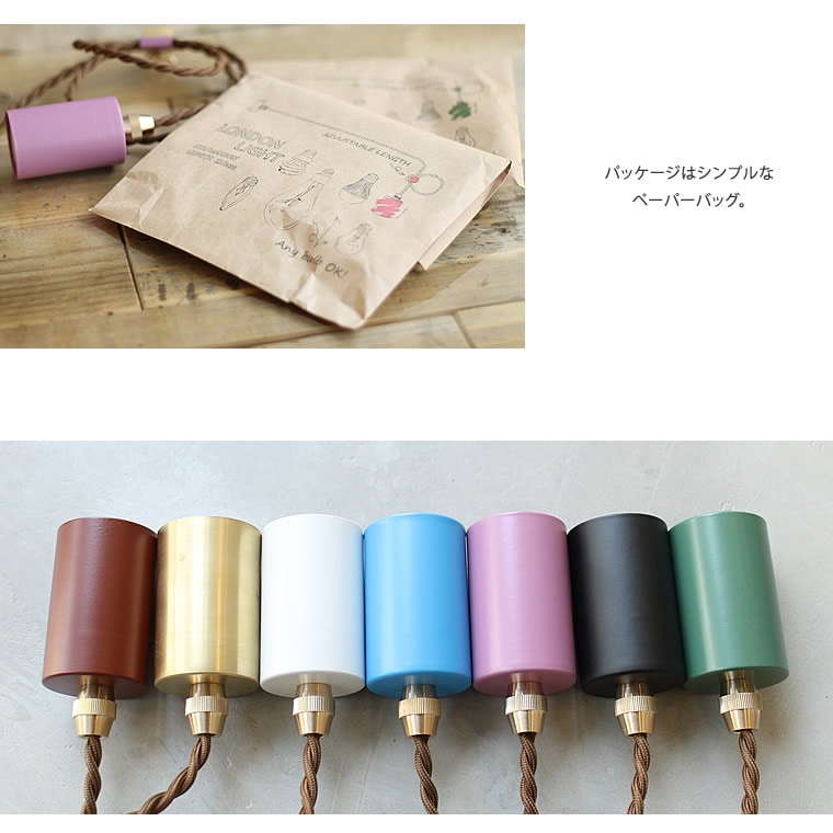 ☆ロンドンライト | 照明器具,ソケット,ペンダントライト