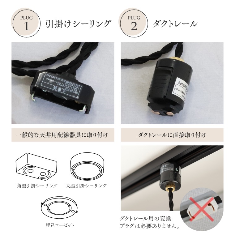 E26リューズソケット 100cm