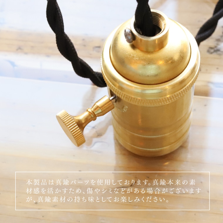E26リューズソケット 100cm | 照明器具,ソケット,ペンダントライト