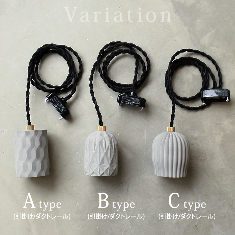 Bercy ペンダントライト エジソンバルブ付き ☆ベルシー ペンダントランプ | 照明器具,ソケット,ペンダント
