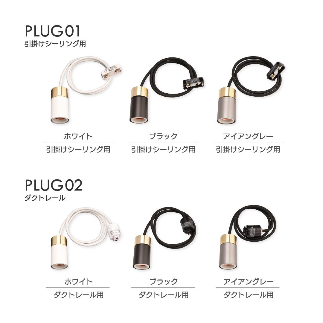 PORKA E26 ツートーンペンダントライト