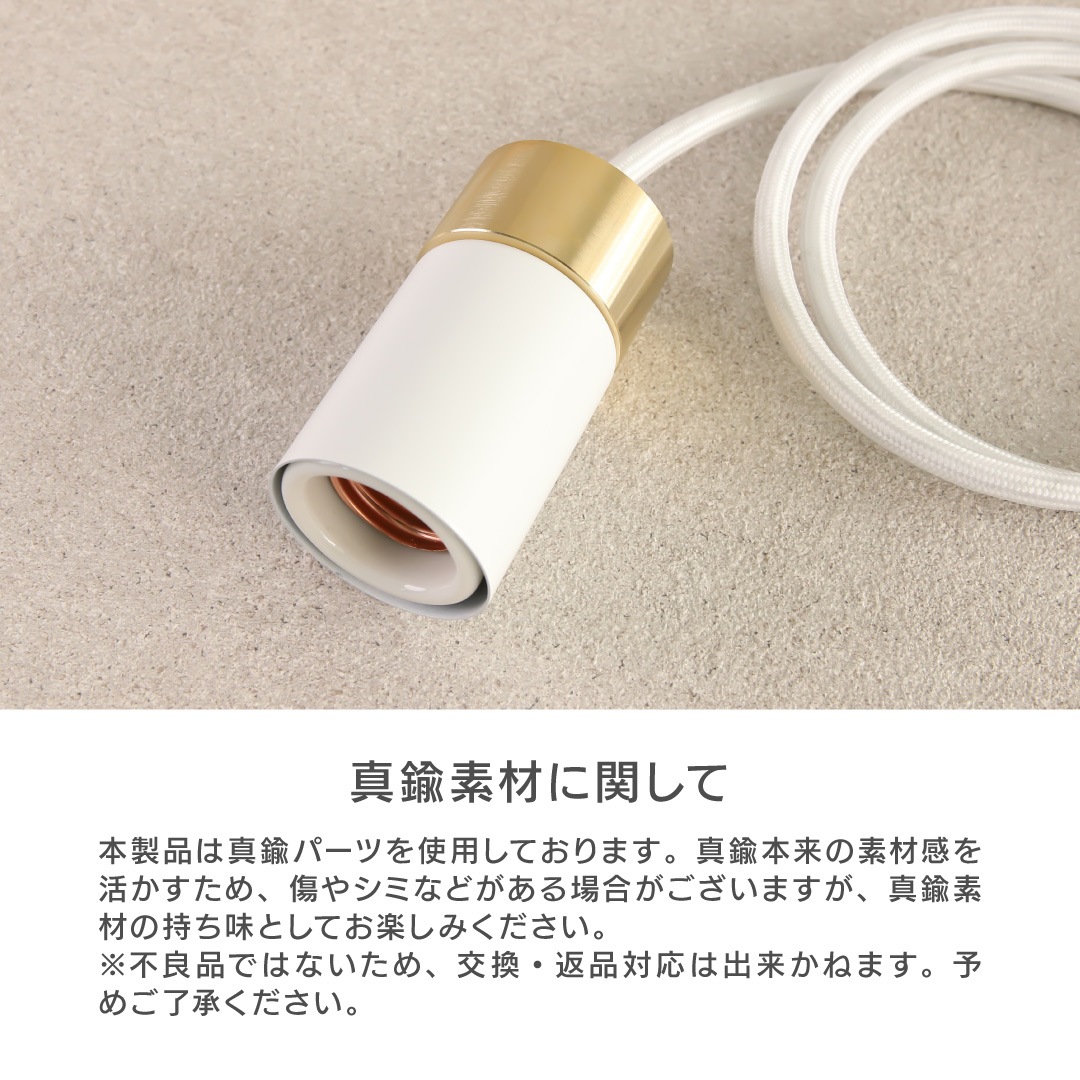 PORKA E26 ツートーンペンダントライト