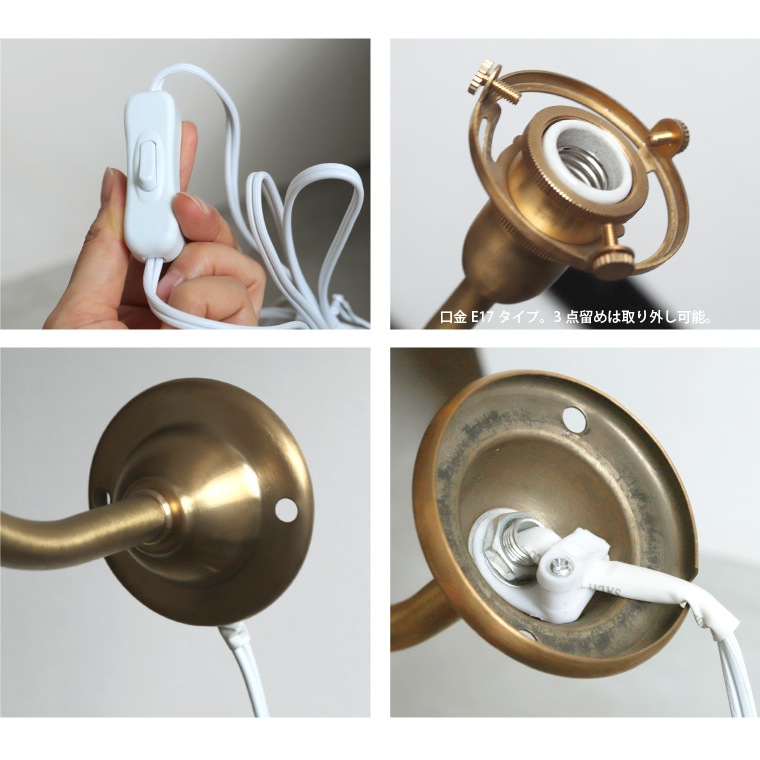 ☆コンセントプラグ付きブラケット+ガラスシェード ポム | 照明器具