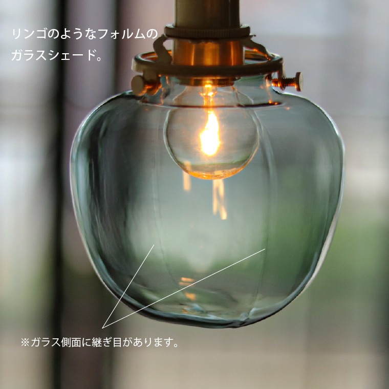 ☆コンセントプラグ付きブラケット+ガラスシェード ポム | 照明器具