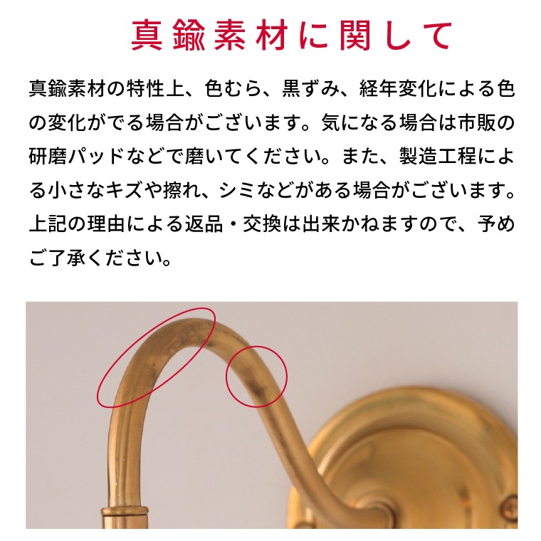 ★コンセントプラグ付きブラケット＋ミルクグラスシェード シェル