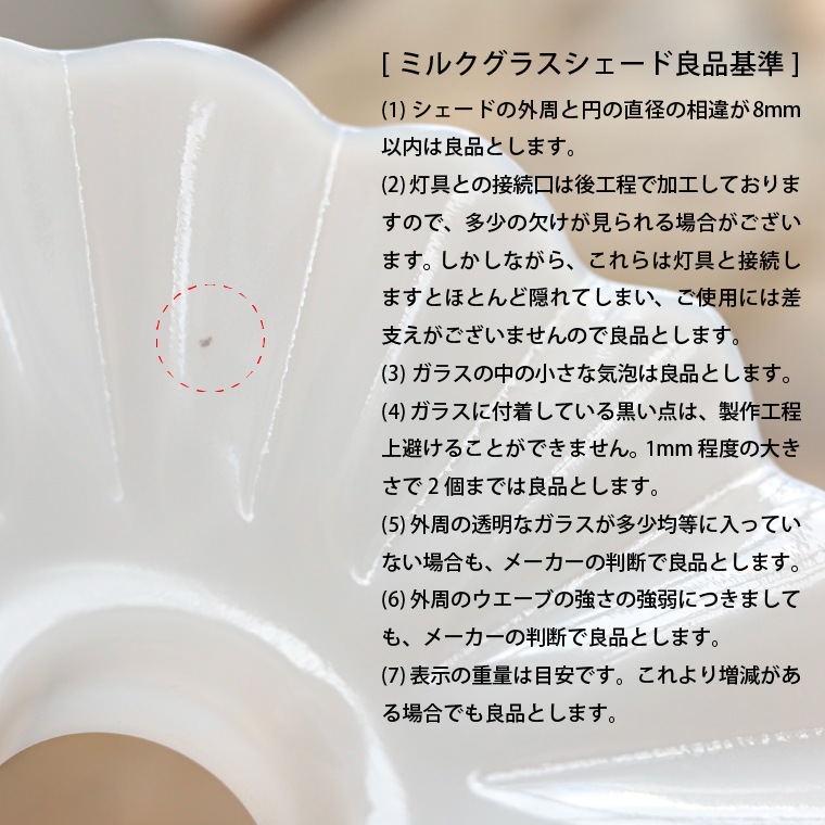☆コンセントプラグ付きブラケット＋ミルクグラスシェード