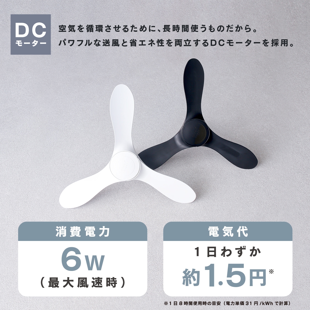 エジソンスマート ダクトレールファン ブラック