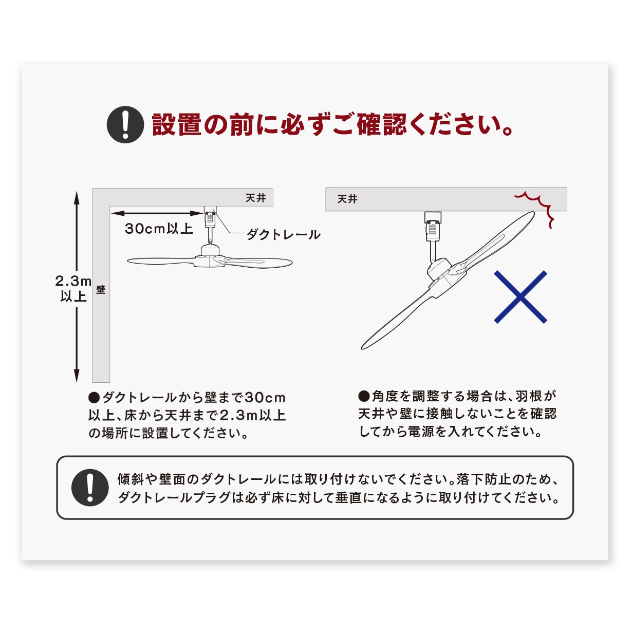 エジソンスマート ダクトレールファン ブラック