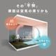 エジソンスマート ダクトレールファン ブラック