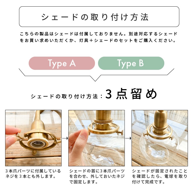★コンセントプラグ付きブラケット