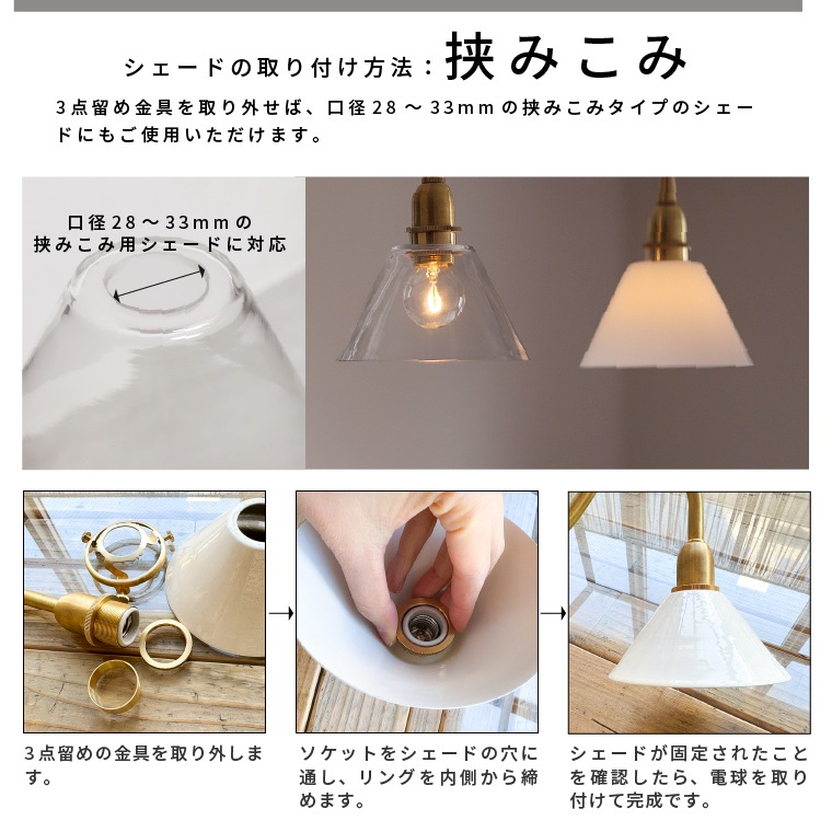 ★コンセントプラグ付きブラケット