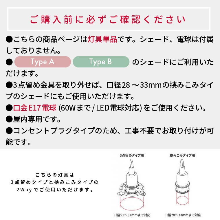 ★コンセントプラグ付きブラケット