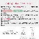 ★コンセントプラグ付きブラケット
