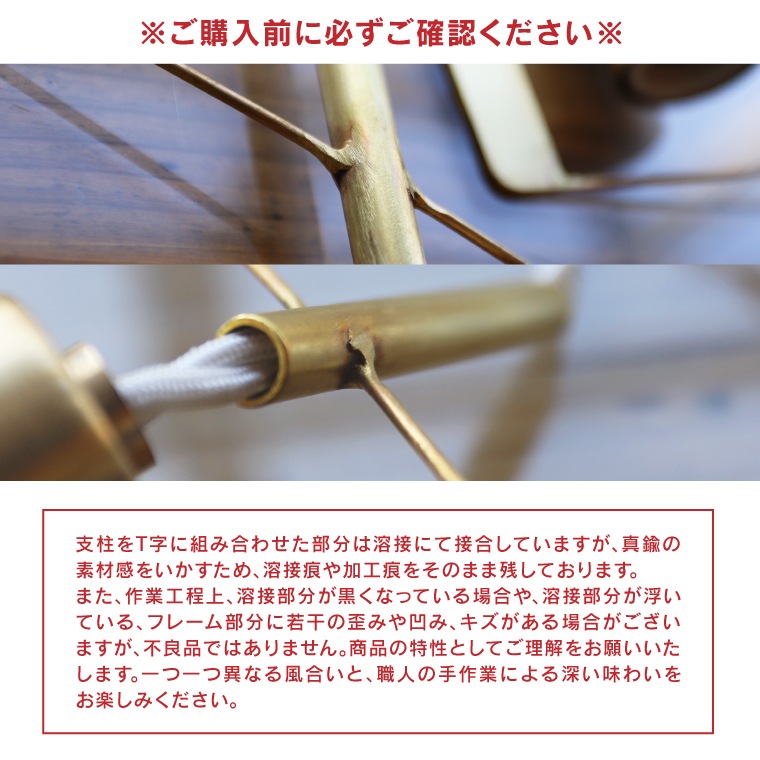 ★E17 PIKE(ピケ) ペンダントランプ