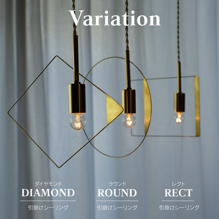 ☆E17 PIKE(ピケ) ペンダントランプ | 照明器具,ソケット