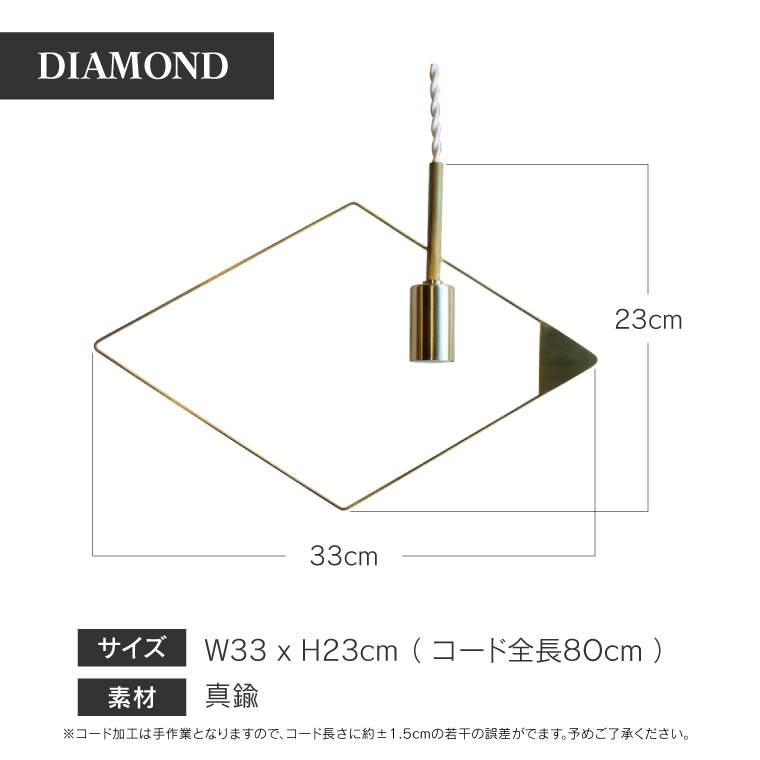 ★E17 PIKE(ピケ) ペンダントランプ