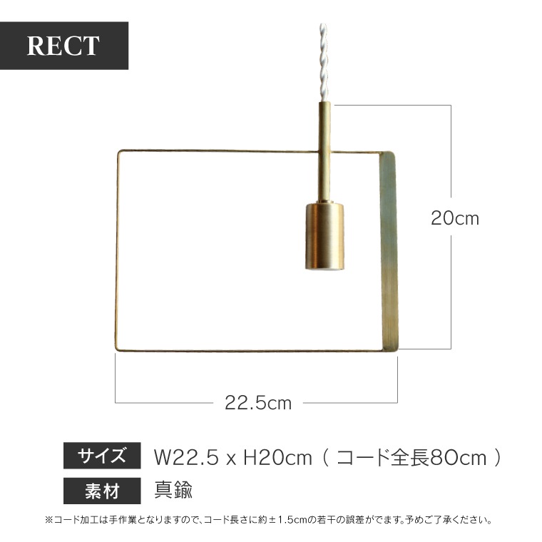 ★E17 PIKE(ピケ) ペンダントランプ