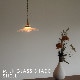 ★ミルクグラスシェード シェル