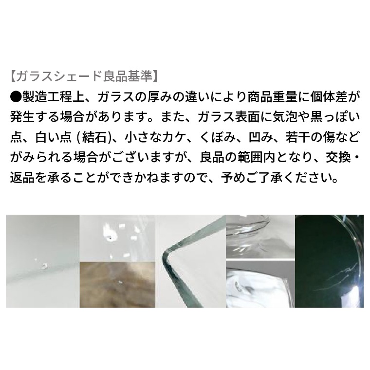 ☆3点留めペンダントライト60㎝＋ガラスシェード ポリゴン | 照明器具