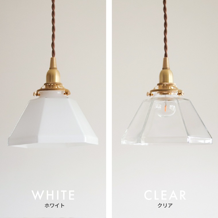 ☆3点留めペンダントライト100㎝＋ガラスシェード ポリゴン | 照明器具