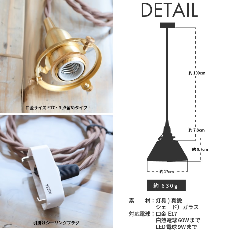 ☆3点留めペンダントライト100㎝＋ガラスシェード ポリゴン