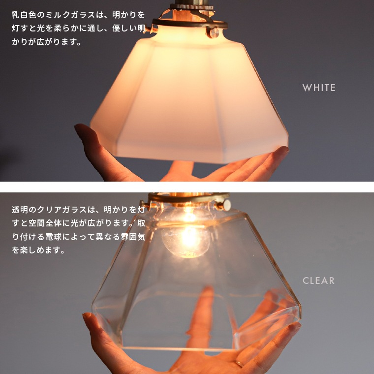 ☆3点留めペンダントライト100㎝＋ガラスシェード ポリゴン | 照明器具