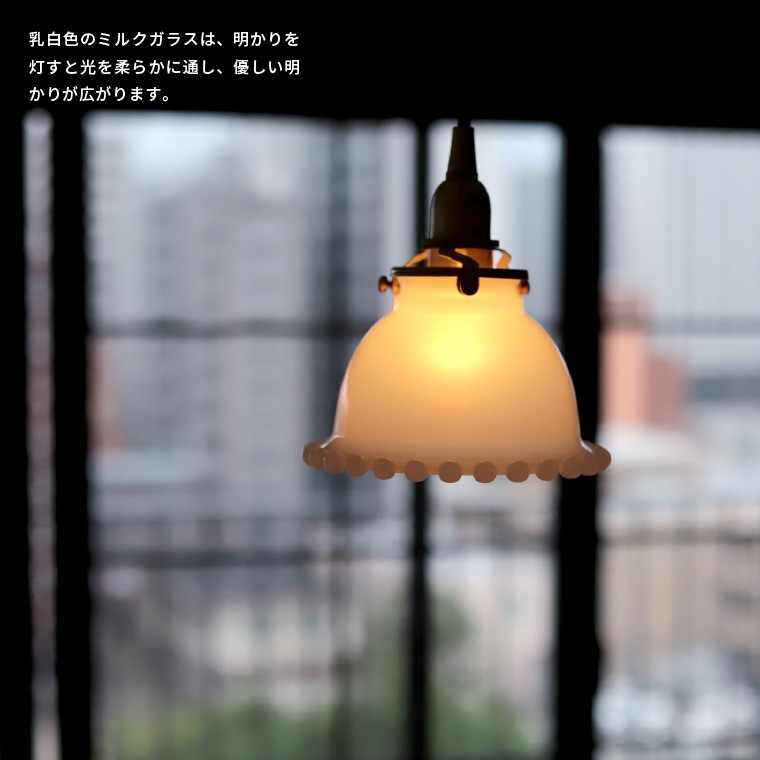 ☆3点留めペンダントライト60㎝＋ミルクグラスボールシェード